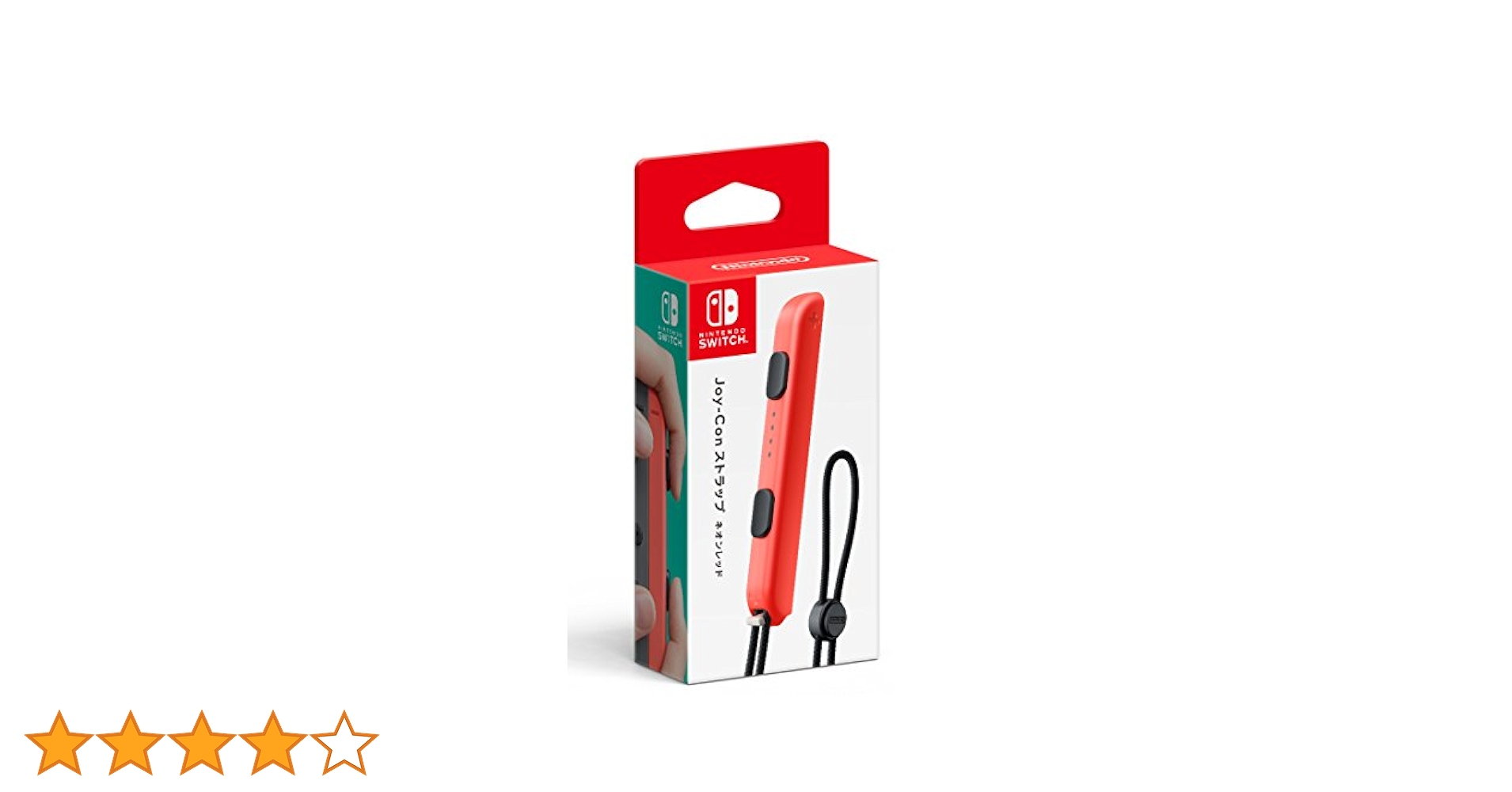 Nintendo Switch - ジョイコン★スプラカラ〜★ストラップ付き‼️  作動品　美品 Nintendo Switch - ジョイコン ☆スプラカラ〜☆ ストラップ付き